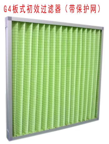 G4板式初效過濾器采用雙面保護(hù)網(wǎng)結(jié)構(gòu)制作。 G4板式初效過濾器采用雙面保護(hù)網(wǎng)結(jié)構(gòu)制作。