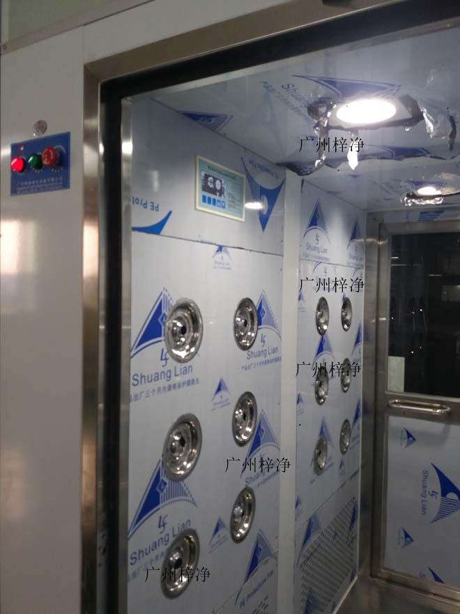 ”梓凈“牌2-4人風淋間圖片展示工作區 ”梓凈“牌2-4人風淋間圖片展示工作區