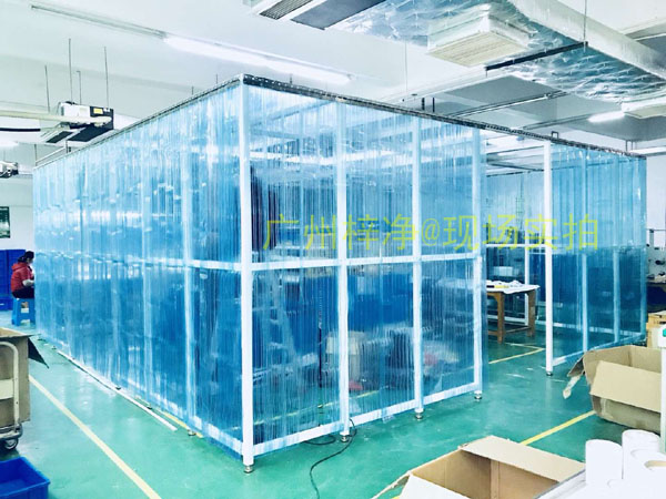 潔凈棚的構造包含框架、圍簾、凈化燈、FFU等。