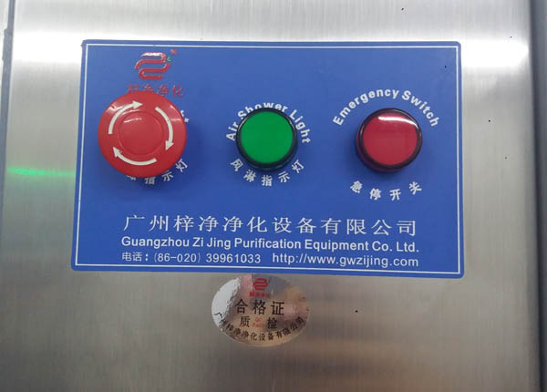 全不銹鋼風淋間銘牌 全不銹鋼風淋間銘牌