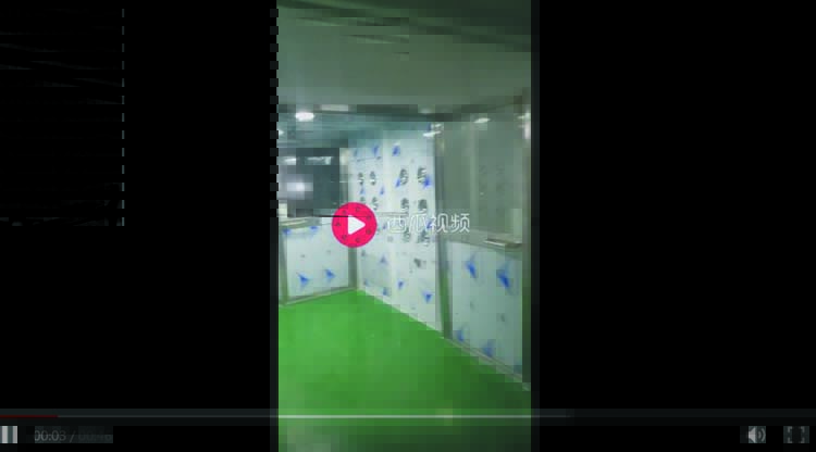 普通貨淋室視頻