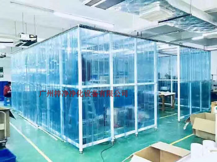 在定制潔凈棚時，首先要明確潔凈等級要求，以確保潔凈棚能夠滿足生產或實驗需求。