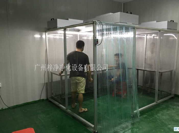 潔凈棚的安裝過程中，由于涉及多種建筑材料和施工工藝，對環境的影響不容忽視