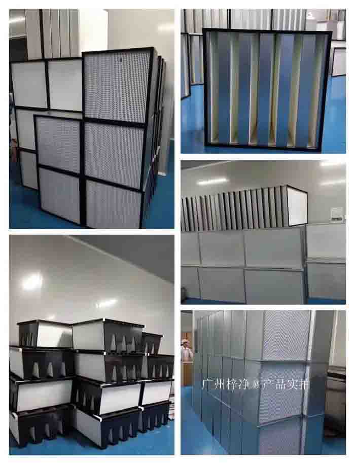 高效空氣過濾器的更換周期對潔凈室的環(huán)境質(zhì)量和設(shè)備維護(hù)有著重要影響