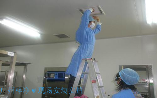 高效過濾器安裝質量直接影響空氣凈化的效果