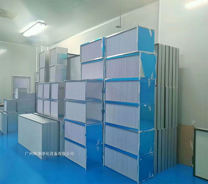 潔凈室或空調(diào)系統(tǒng)應(yīng)配備足夠的備用高效過濾器，以應(yīng)對緊急情況。